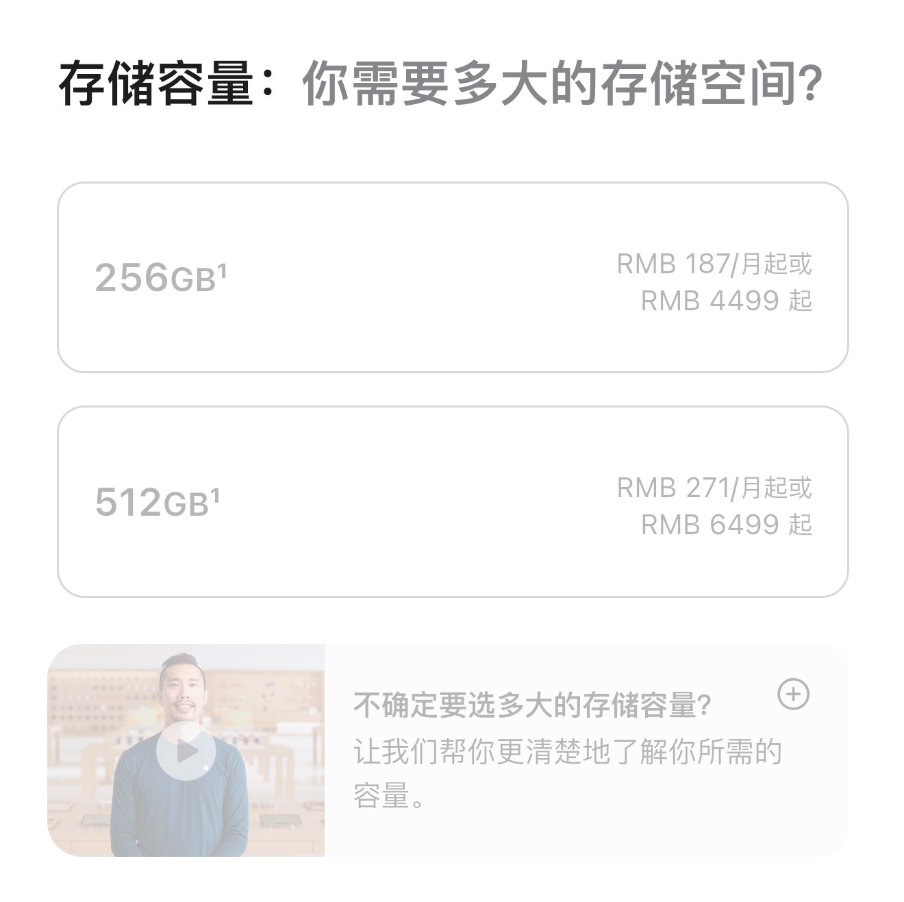 iPhone17e发布了，起步价4499，三种颜色两个存储可选。M4芯片款iPa