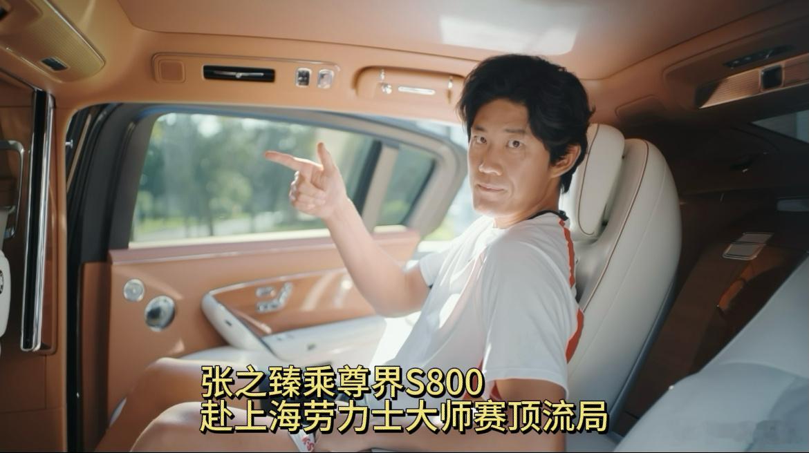 尊界S800的知名运动员车主+1，尊界在这些圈子里的名气已经是毋庸置疑了[赞]和