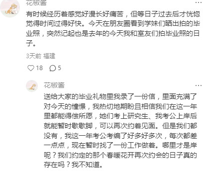 刷到一个玄学说一个人的命格心性会和出生时接近的传统节日产生羁绊！