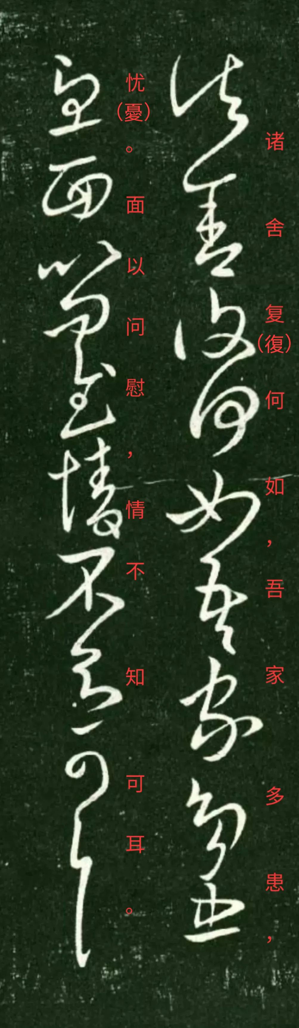 王献之曾自我评价超越了其父亲王羲之。其实“超越”真的谈不上，只能说是发展和完善，