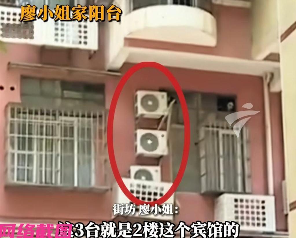 广东广州某小区，有女子反映自家的地方被楼下的数十台空调，散发的热气已无法开窗。