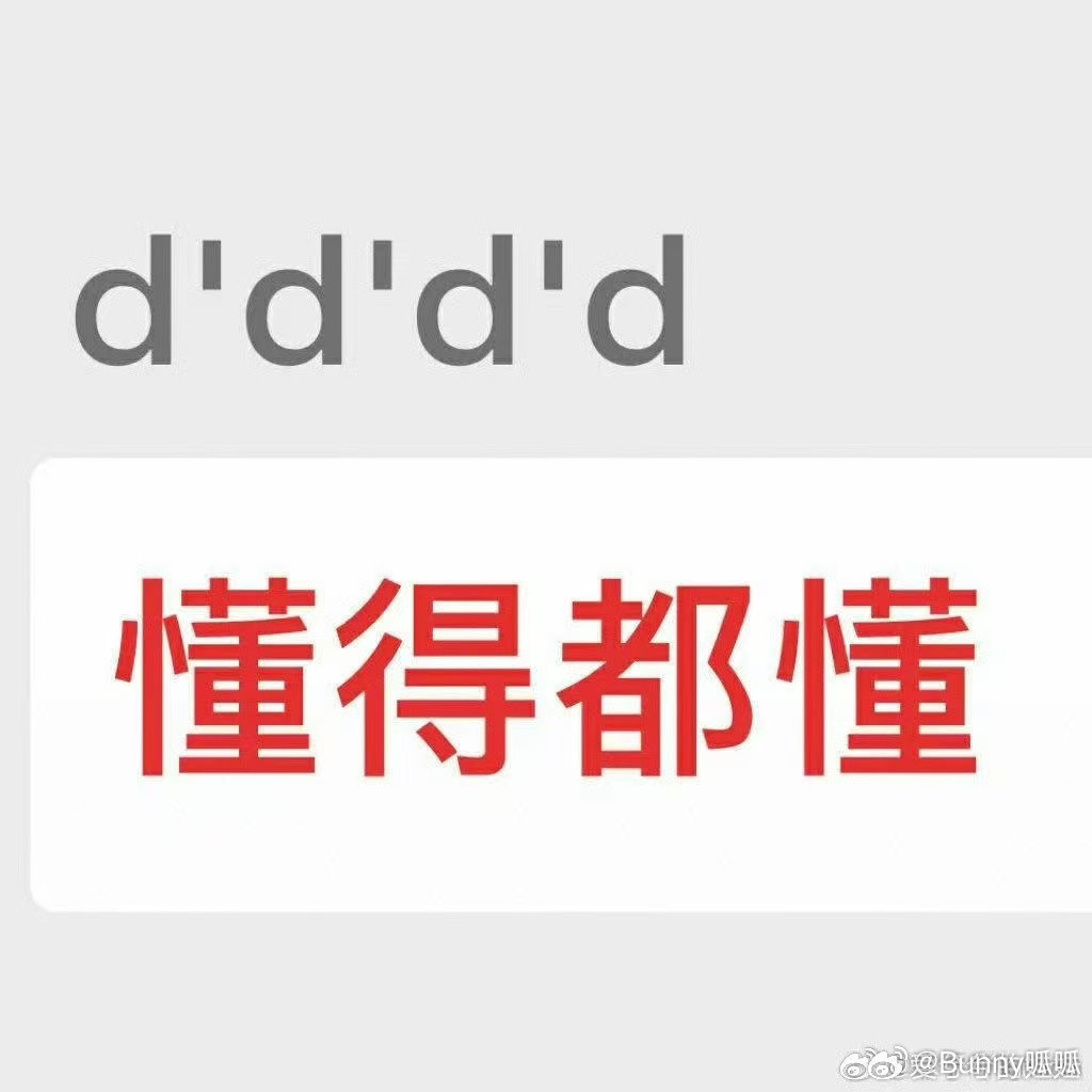 北京大爷把Tabbit听成Rabbit平日里喜欢养宠物的大爷，被读音误导来到活