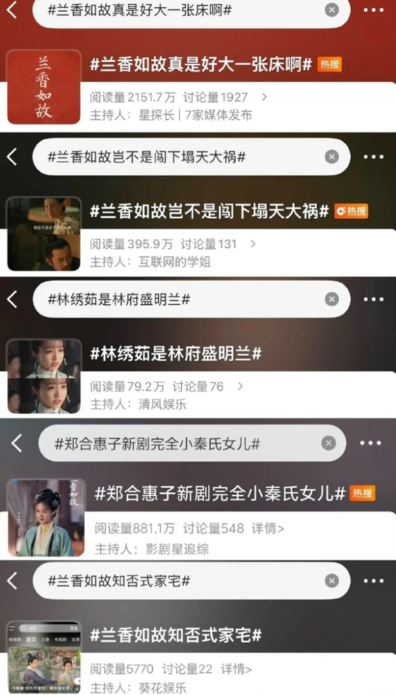 赵丽颖今年公开露面不到五天，新剧全扑了，但九年前的《楚乔传》又杀回榜单了。续作《冰湖重生》一开播，全