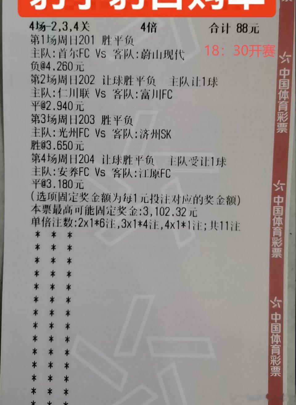 分享图片