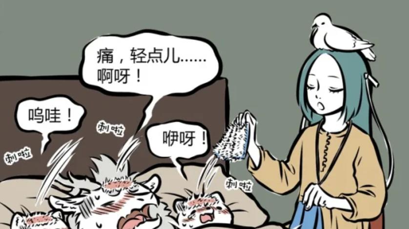 非人哉:敖烈感冒,咳出大量海鲜,九月和十一月吃掉后中招