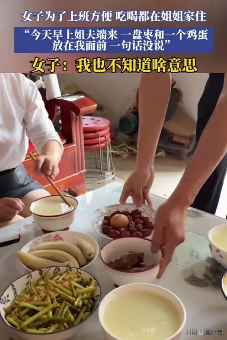 “是真不懂还是装不懂？”女子家里距离上班地点太远，为了能够每天上班更方便，直接住