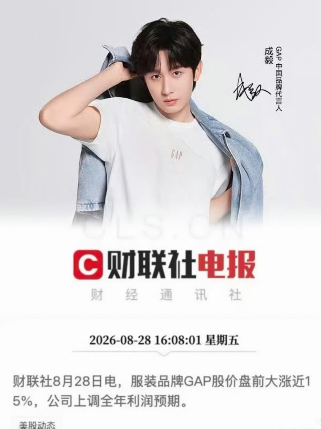 不亏是财顶，都是官报证明实力​​​