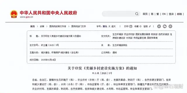 国务院定调: 10年完成美丽乡村建设, 大量农民迎来拆迁机遇