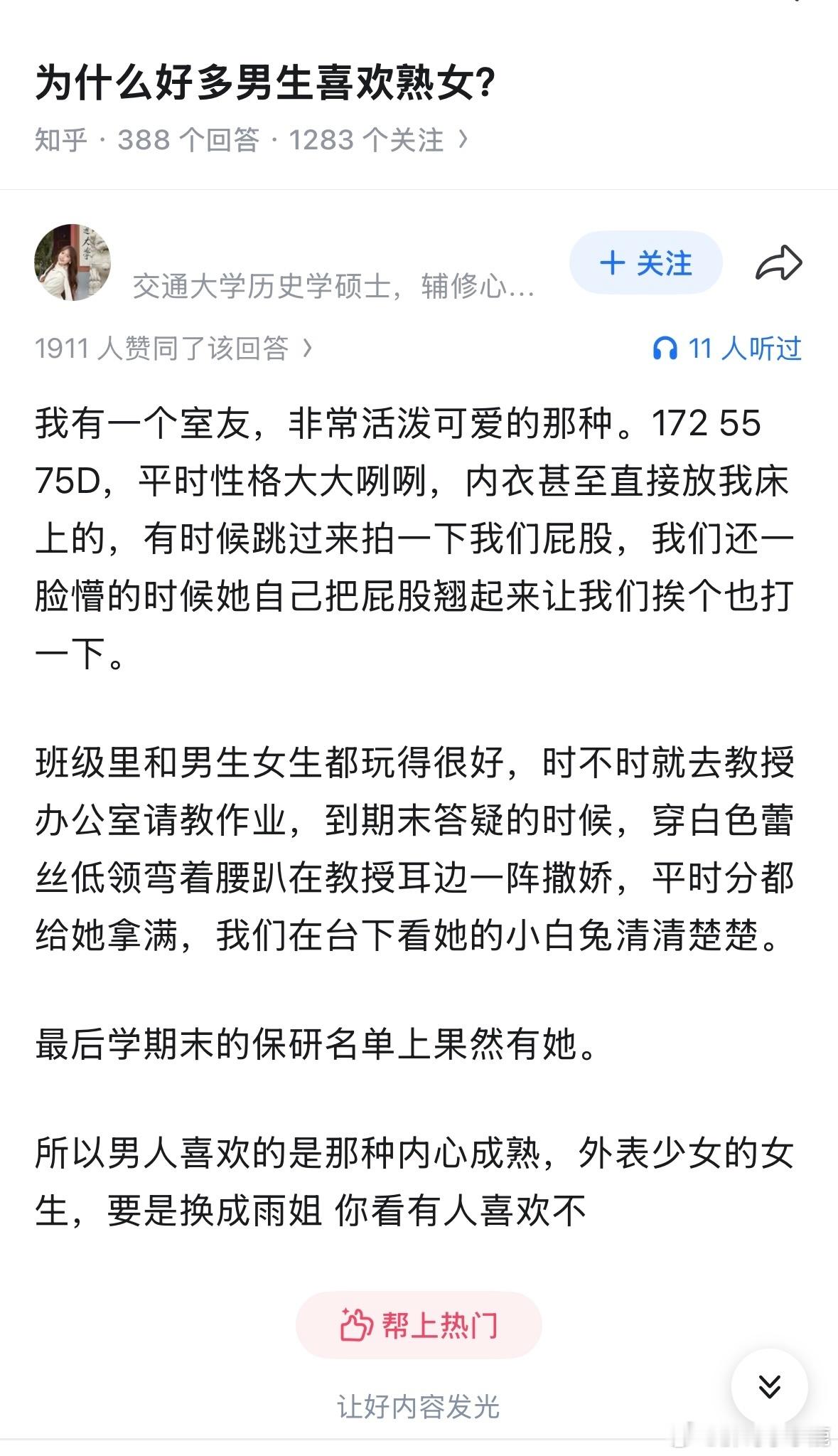 民间艺术观察