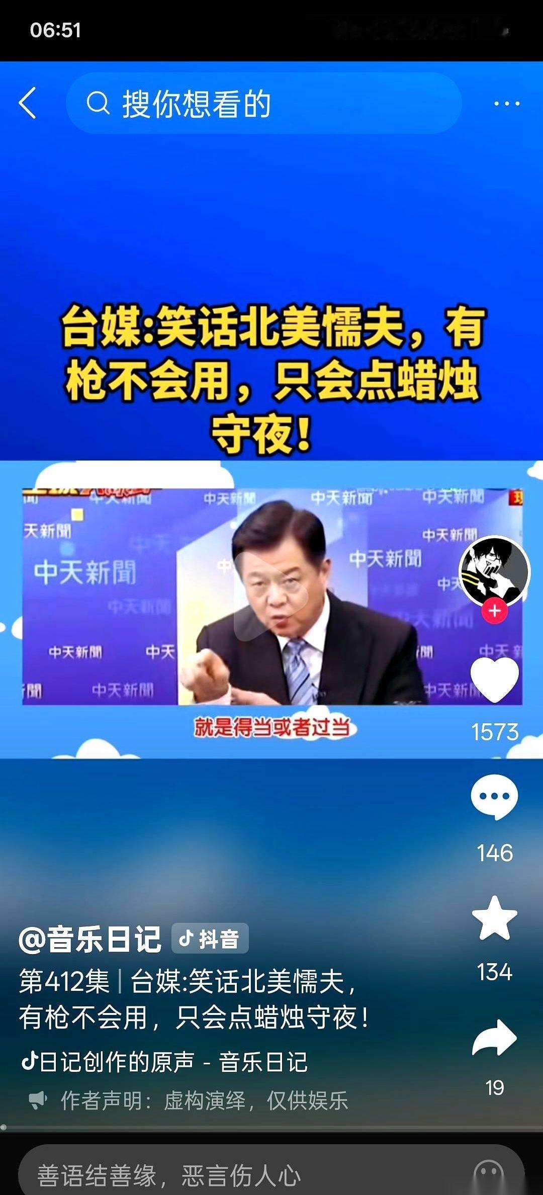聊一个关于美国的怪事。人均1.6支枪，这数字什么概念？就是理论上，家家户户的衣