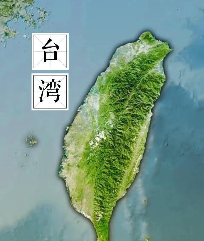 🌛可喜可贺！终于给台湾改名了，民进党当局做梦都没想到，之前上蹿下跳要搞