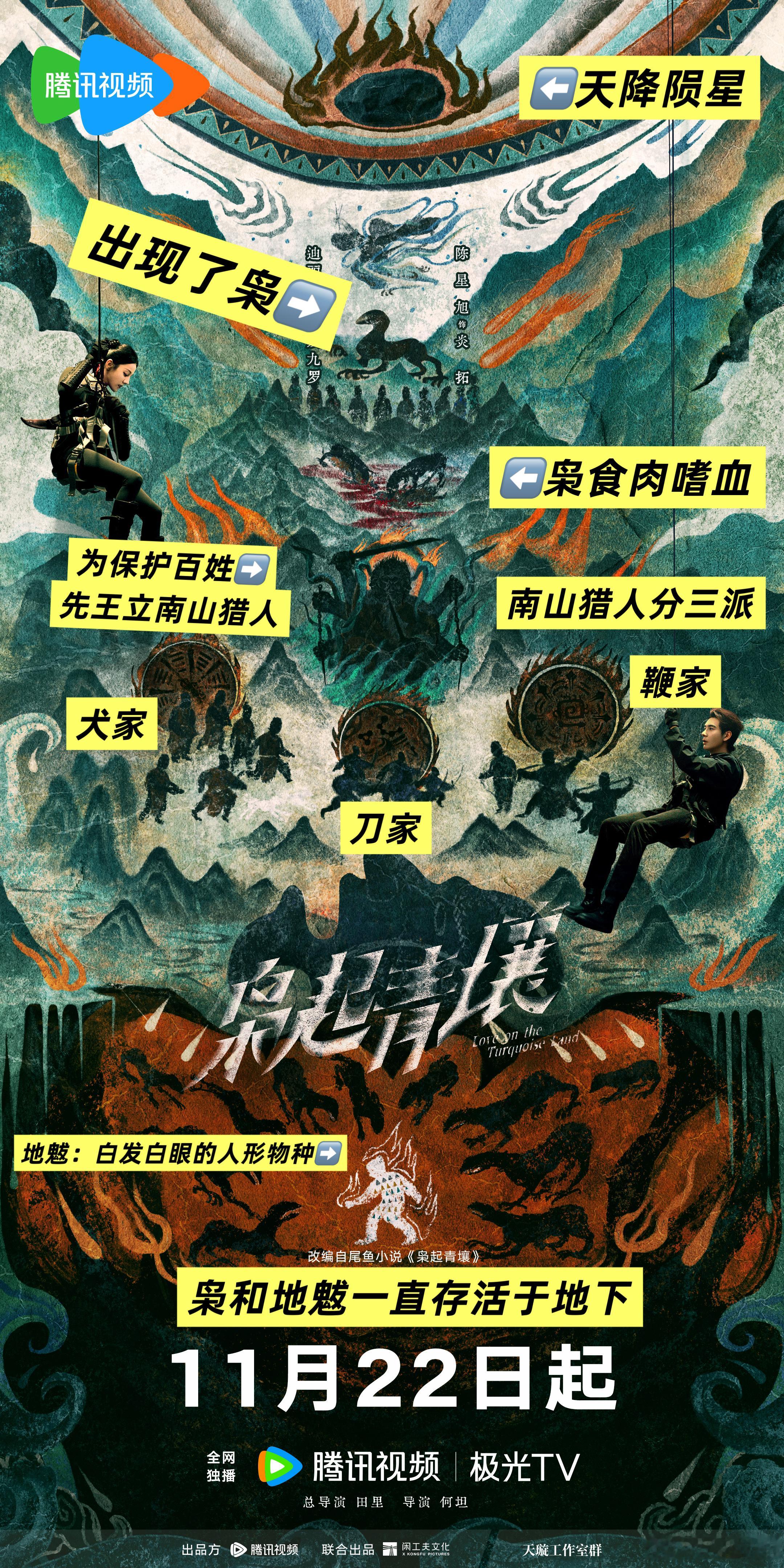 你永远不知道身边哪个帅哥美女是人皮伪装的地枭，这种未知的悬念感让人上头，再加上猎