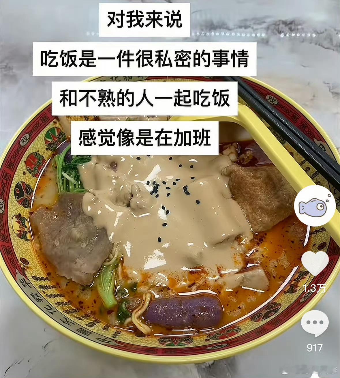 我懂我懂，终于有人把这感觉于描述出来了​​​​