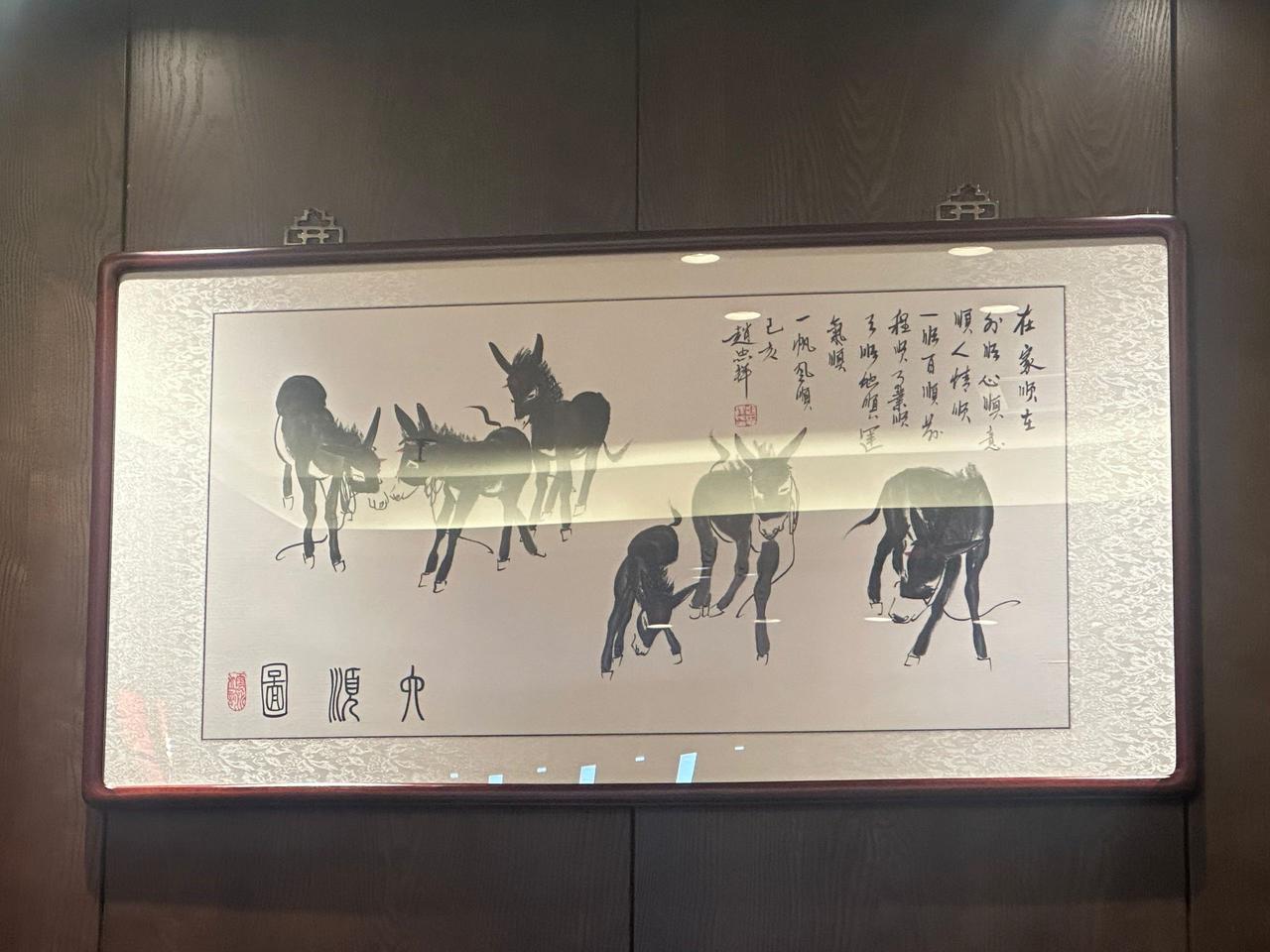 左下角三个字是什么[？？？]