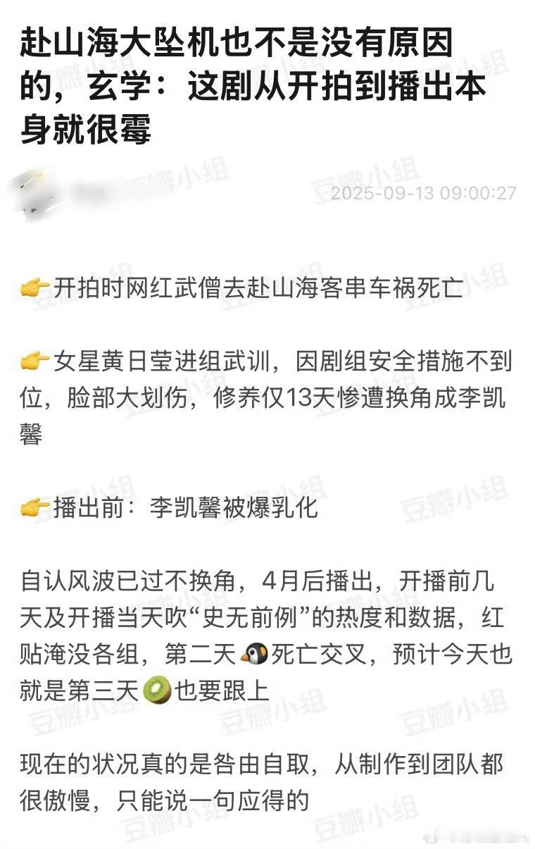 事故这么多吗？​​​