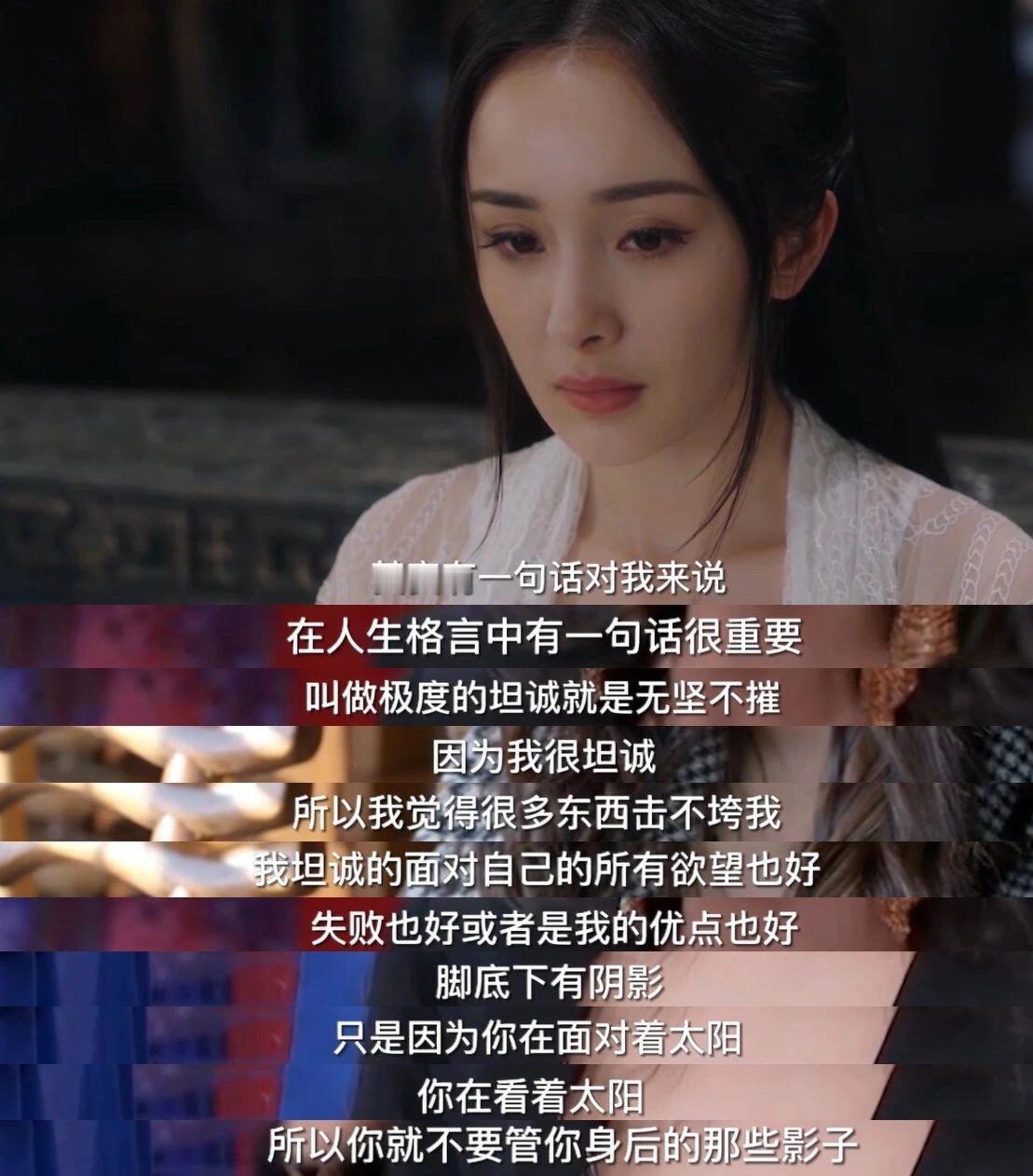 质疑杨幂理解杨幂成为杨幂