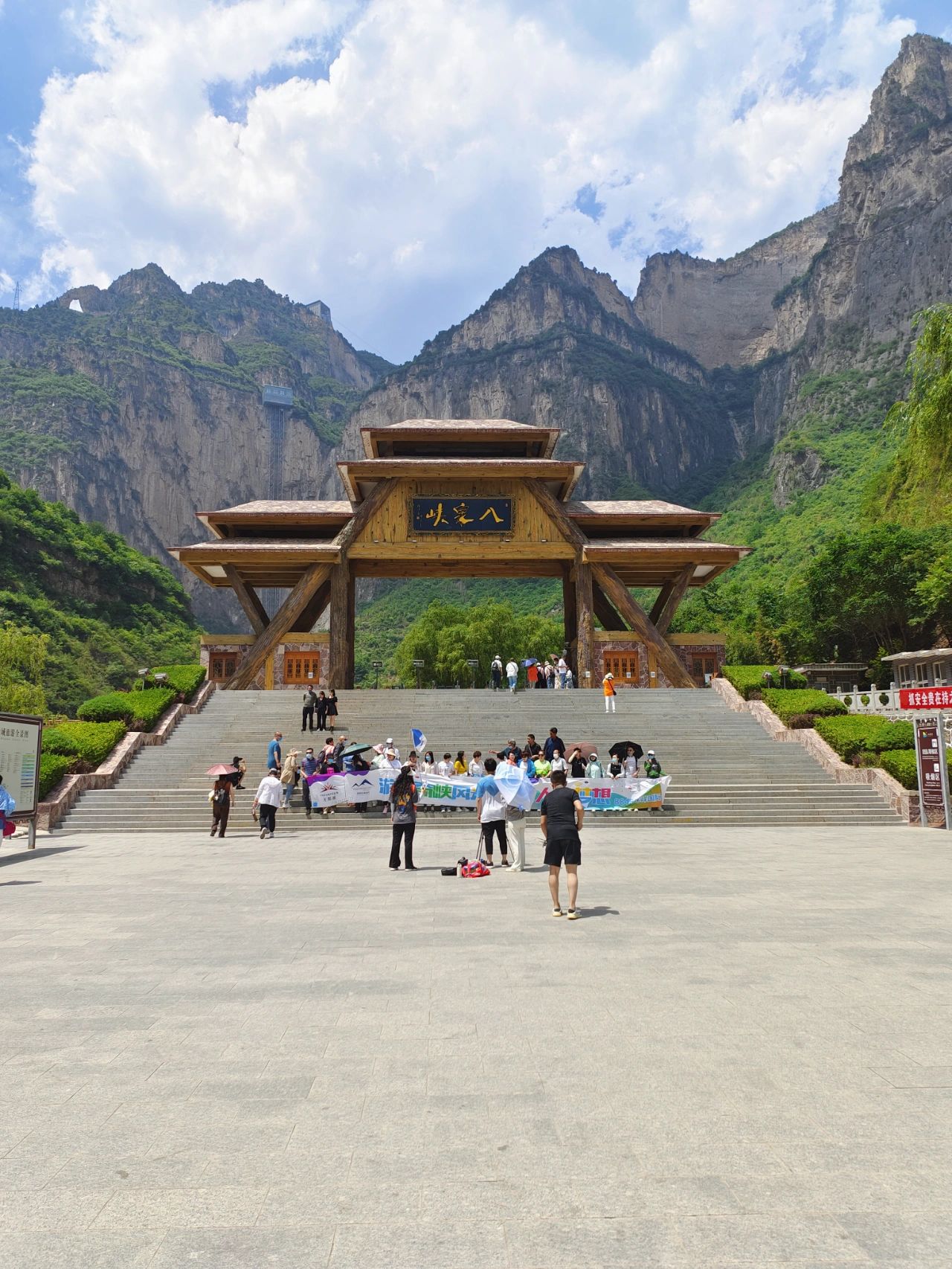 山西省内游～绝美的<em>太行山大峡谷</em>