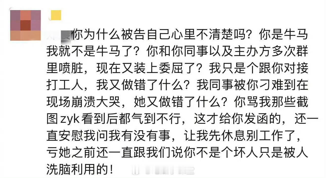 曾轶可边检风波还没忘，现在又陷职场争议…这姐怎么老在热搜上？