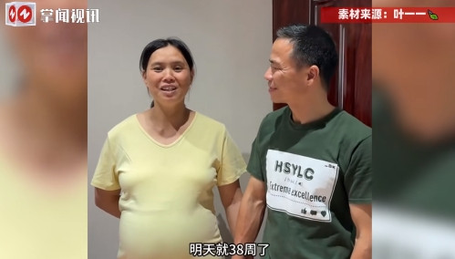 “这就是命啊！”5月27日，广东河源，一位48岁女子声称自己在毫不知情的情况下怀