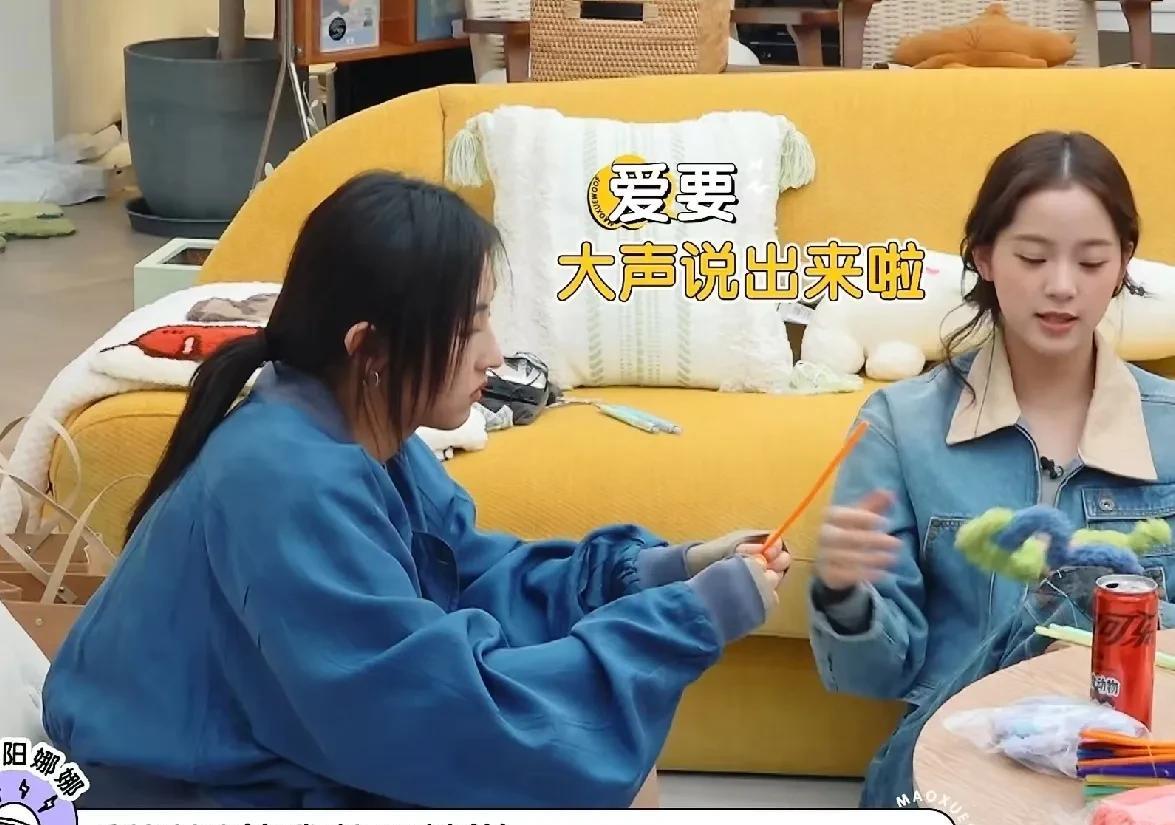 欧阳娜娜：“我经常给张子枫说我想你了，但她从来没有回应过我，她每次都会说别的事情