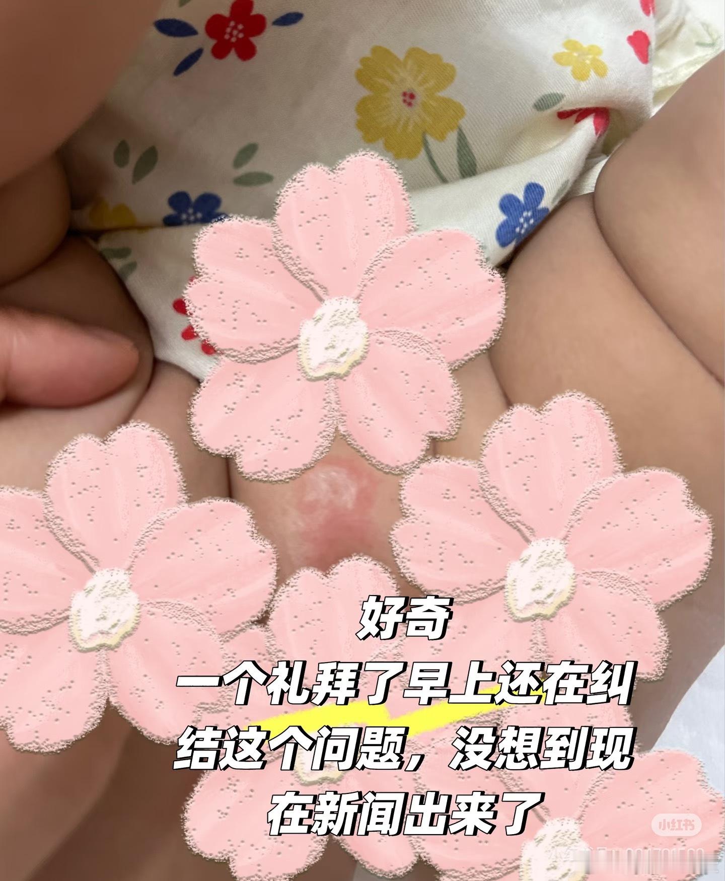 Babycare回应两款有毒纸尿裤已下架我晕了！一直觉得Babycare在母婴