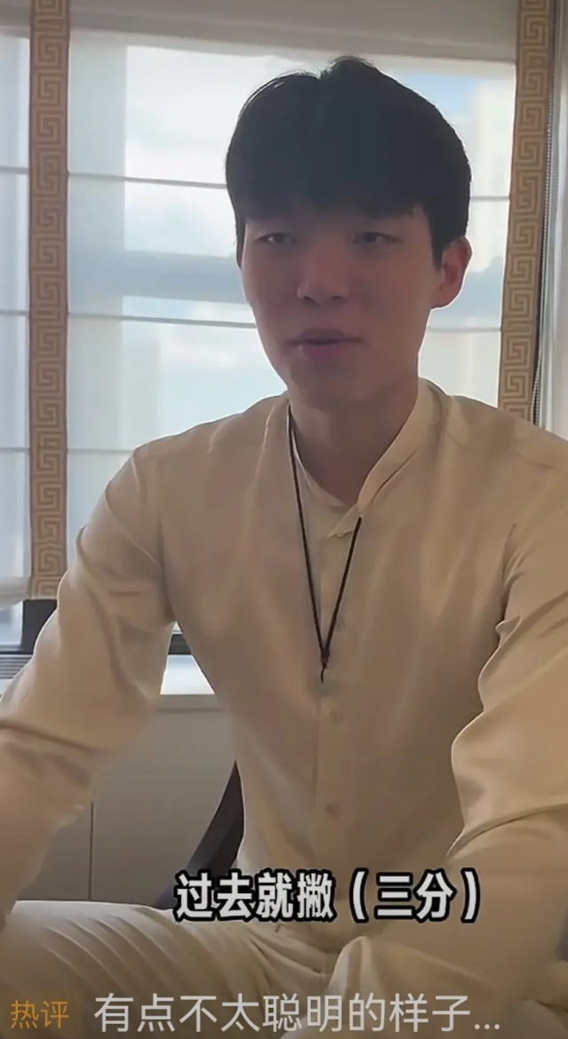 杨瀚森太实在了。也太聪明了！当问他最希望得到哪位球星的技能包时。作为一个中锋。他