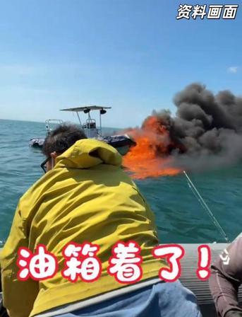辽宁兴城一橡皮艇发生闪爆，致7人死亡1人失联。危险！千万不要乘坐私自
