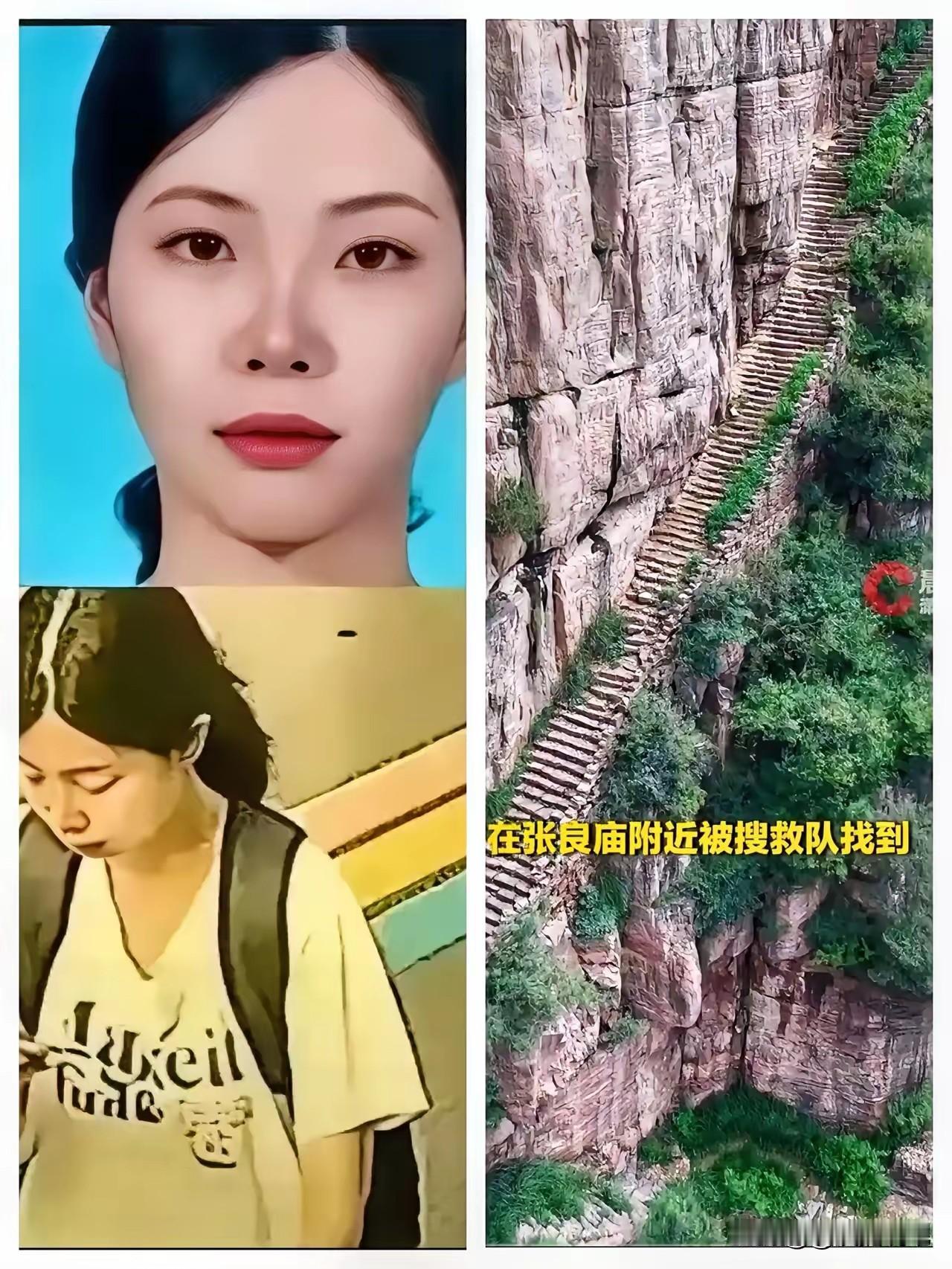 独闯南太行女大学生陨落，不仅是一个人的悲剧，更是家庭社会的悲剧，可人生没有如果，