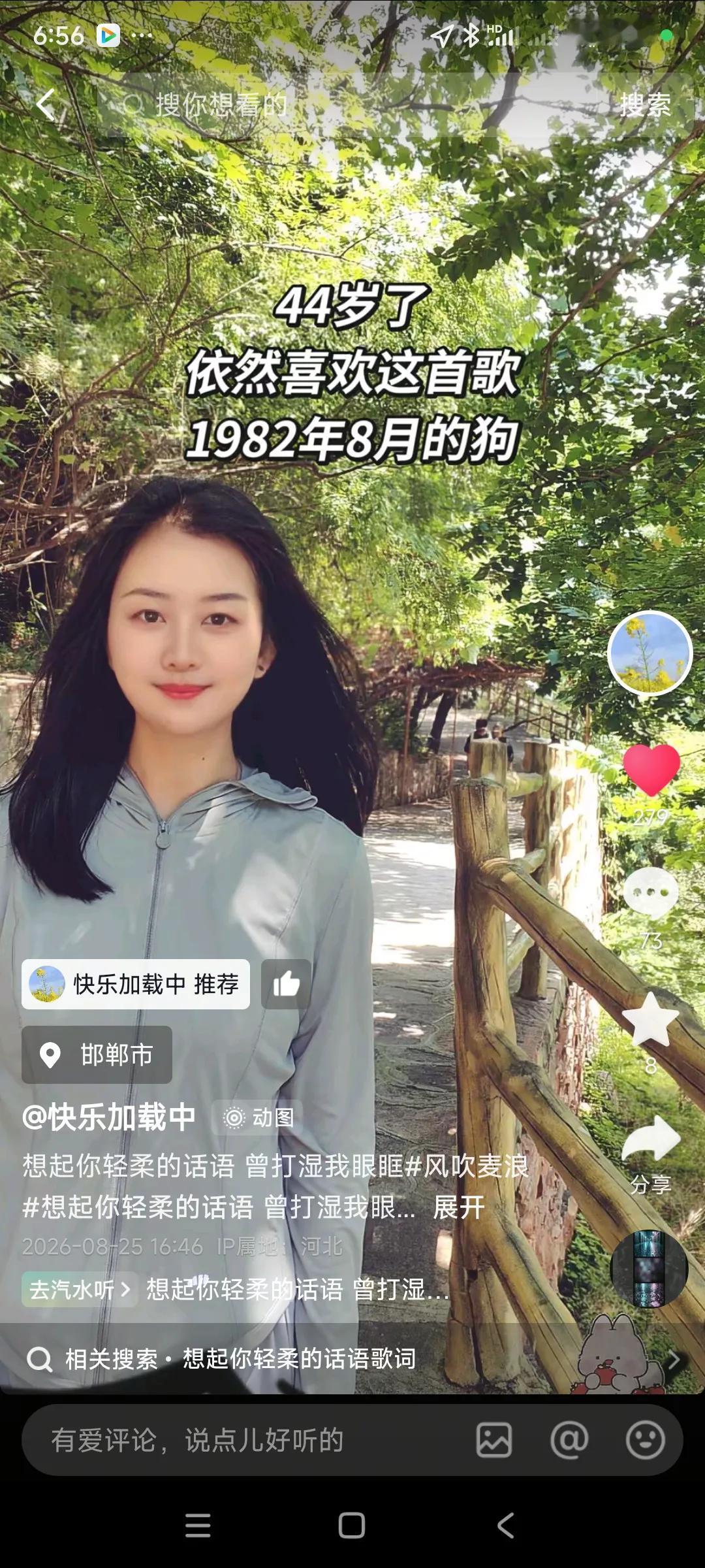这个美女才是真正的美女，上世纪82年8月出生，今年44岁，仍然很美，一头乌黑的秀