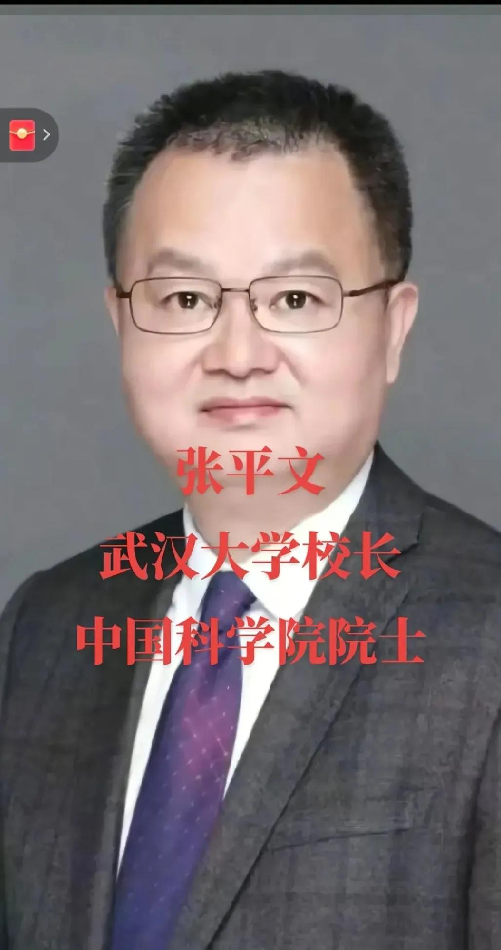 武汉大学校长神速度。对杨肖同学的处分处理特别迅速，处分方式也特别干脆利落，网
