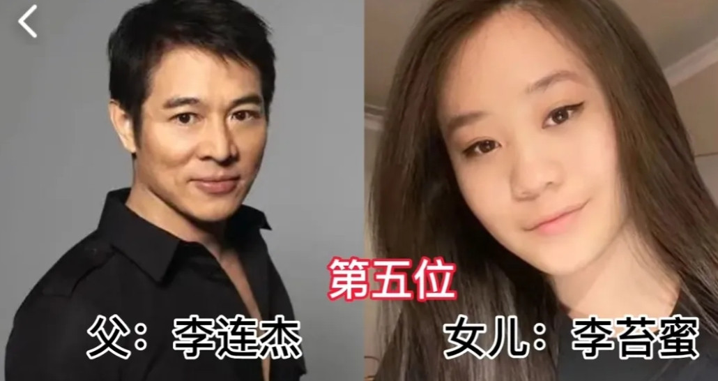 十大巨星的女儿，张学友女儿酷似舒淇，谁的女儿颜值更高？第1位:向华强第2位: