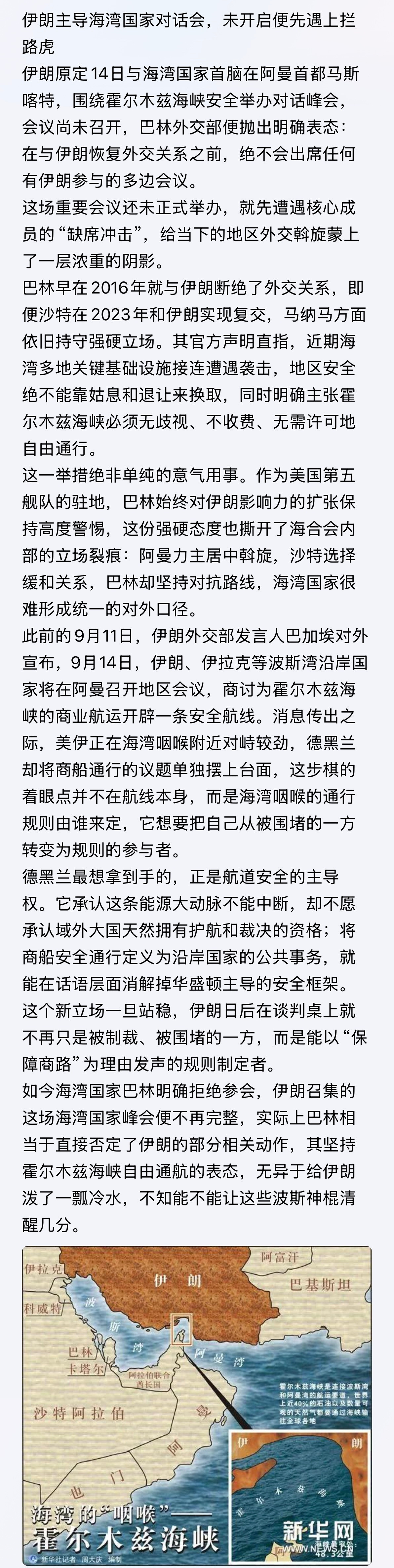 早干嘛呢？平时斗的跟仇人似的，现在挨揍了就想主导对话谁搭理你呀。。。[大笑][微