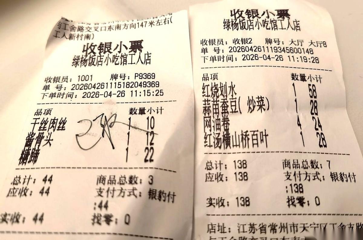 五个头发花白的老头，往大堂的方桌前一坐，原本只打算随便吃口便饭对付一下。结果筷