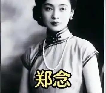 1973年，58岁的郑念拒绝出狱，她需要一个道歉。突然，暴跳如雷的监狱长，狠