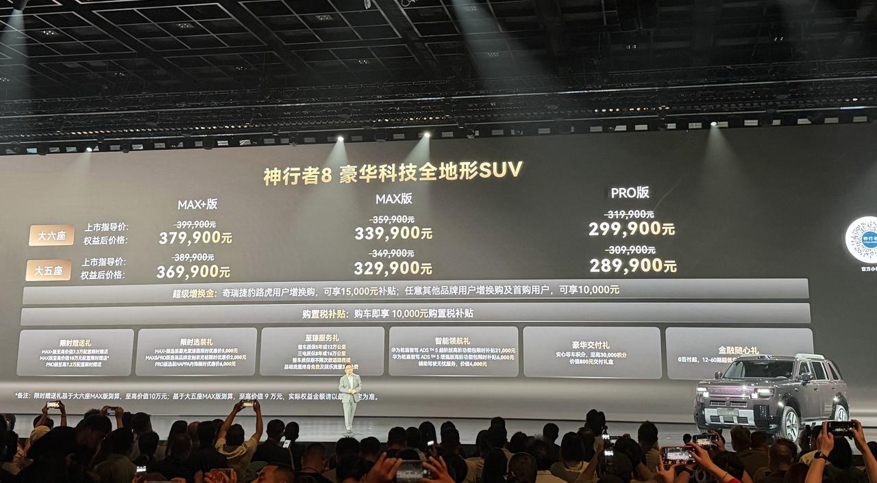 杀死比赛！路虎你这样真没朋友啊[爱心][爱心]正式价比预售价便宜了5万28