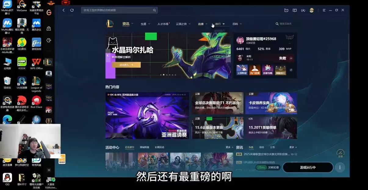 Ning为IG搬空鞋墙Ning送百双AJ应援IGLCK亚洲邀请赛包揽前三后，越来