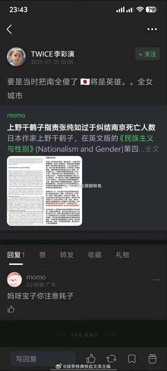 符合调性​​​