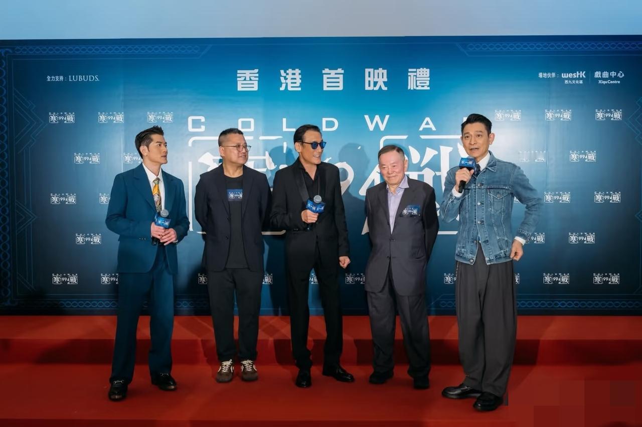 4月28日，刘德华空降《寒战1994》首映礼，他是绝对的C位，连郭富城、周润发都
