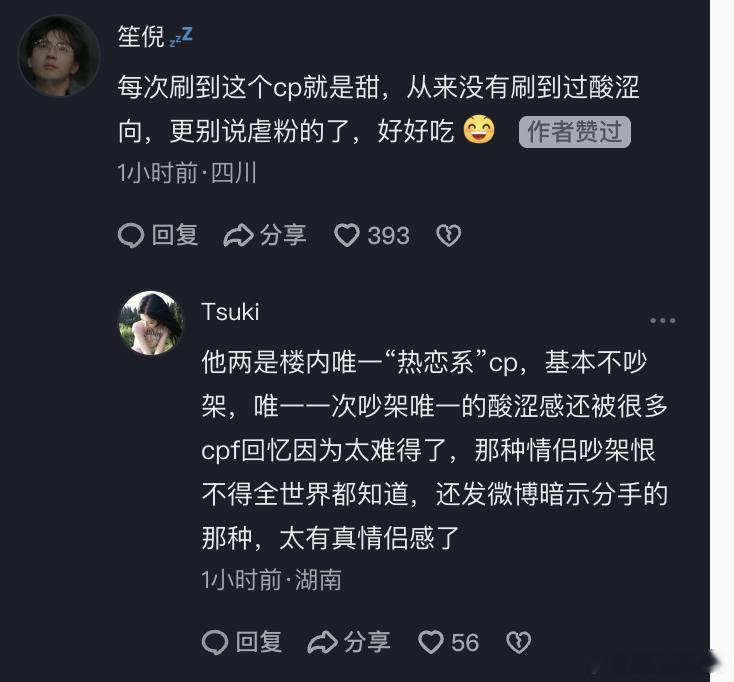 笑死我了