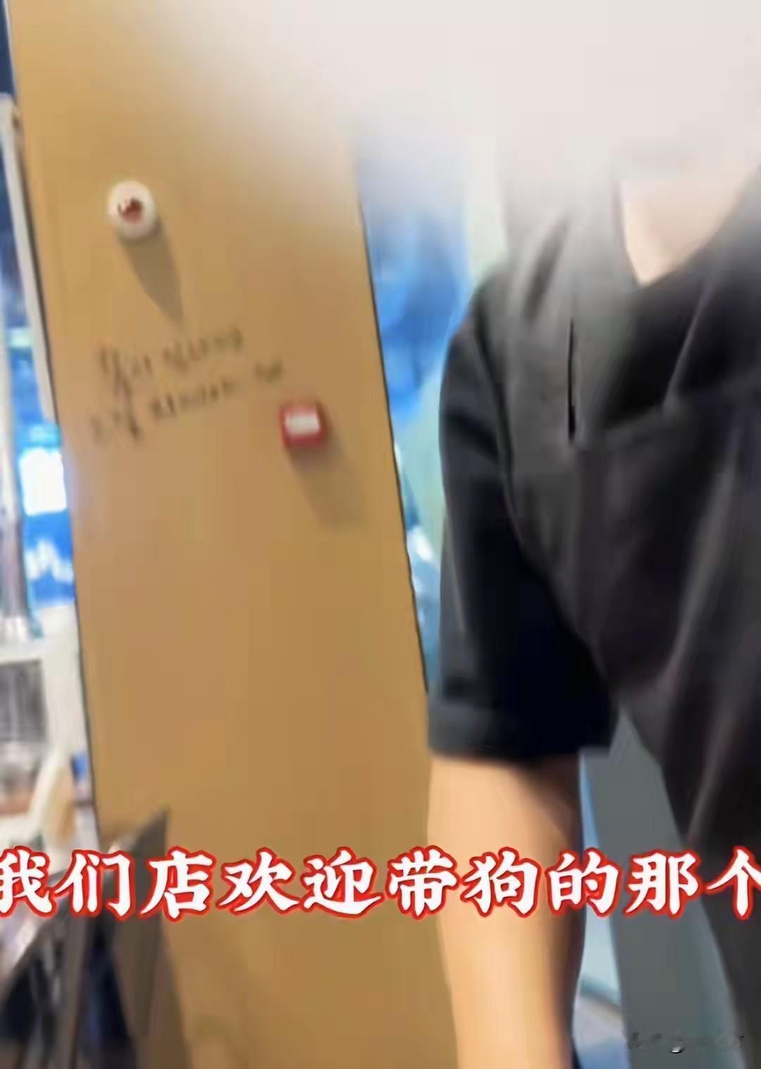 成都一家烤肉韩餐厅，因为一条规矩直接把自己干上了热搜：欢迎带狗进店用餐。旁边顾客