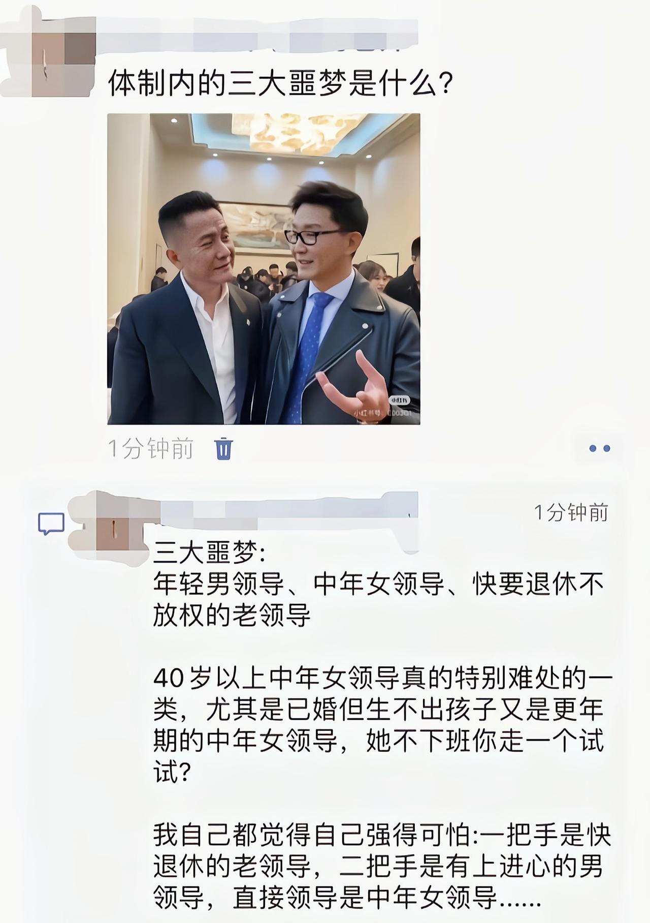 这男女老少都齐了啊[捂脸哭]
