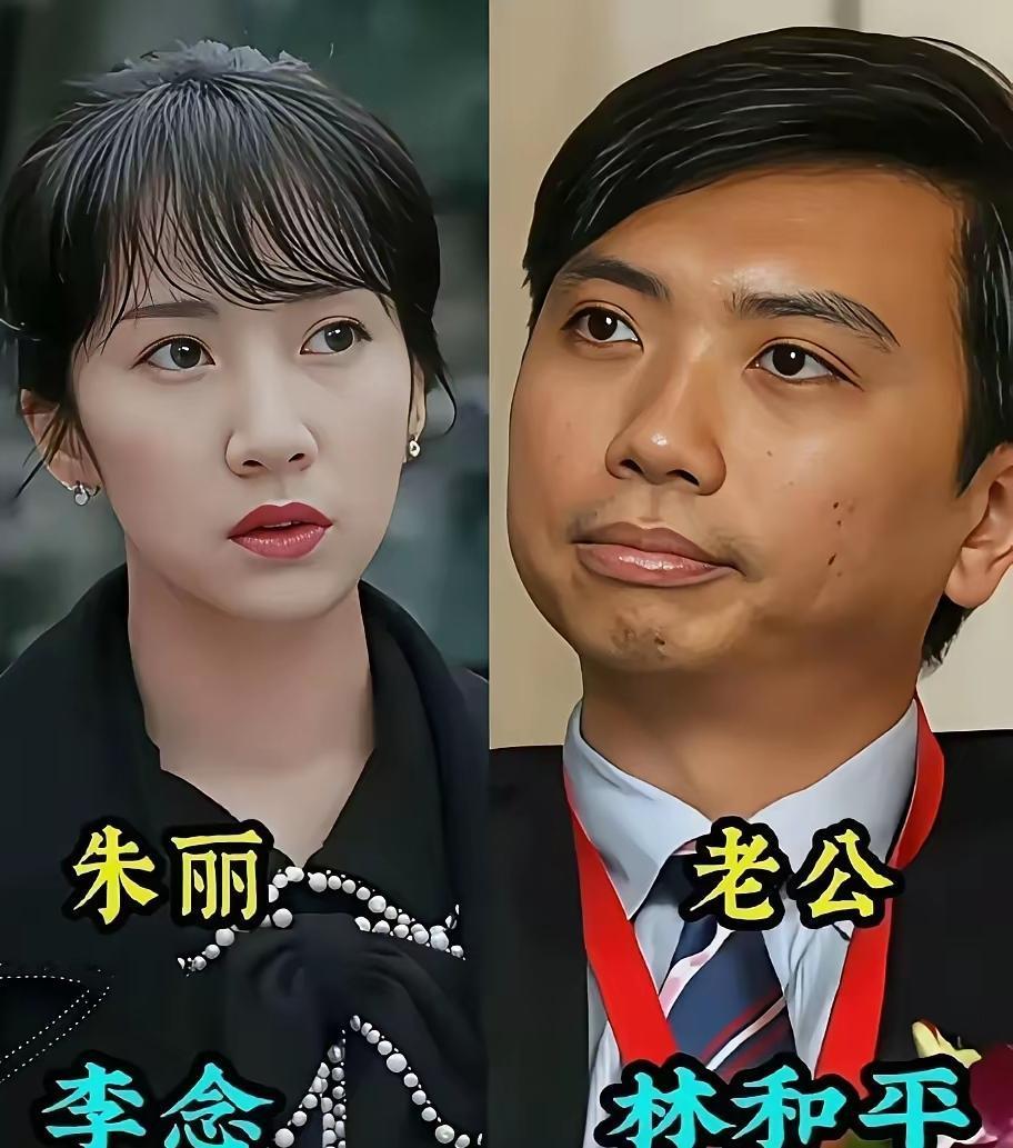张晨光还是熟悉的表演风格，其余演员全都突破以往形象。倪大红太绝了，把蛮不讲理又