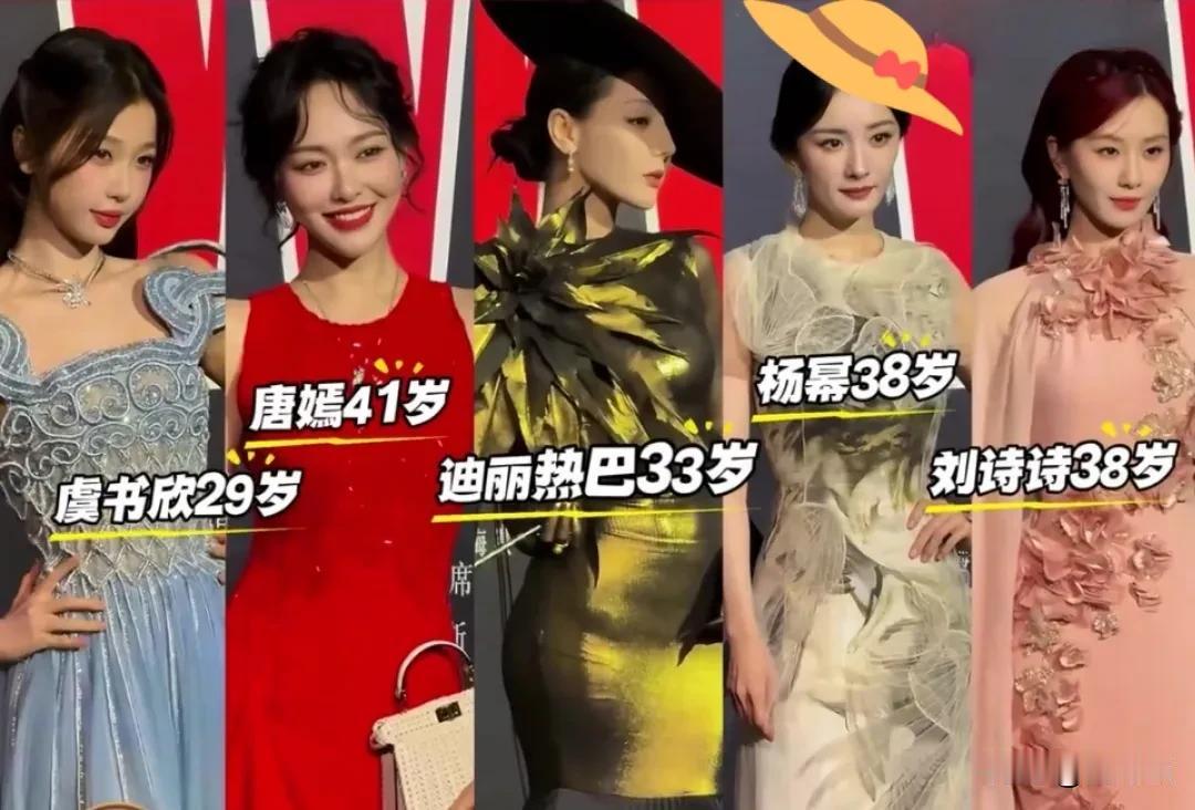 谁才是最美？👗✨