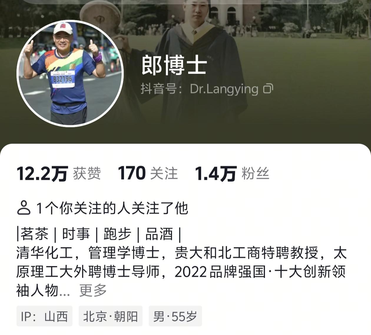 金鼎煤焦化总裁开抖音号！武安钢厂都该学学咱武安金鼎钢铁旗下山西金鼎煤焦化，