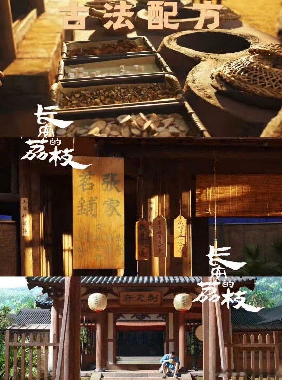 我的评分：[星星][星星][星星][星星][星星]长安的荔枝搞笑来袭！边吃荔