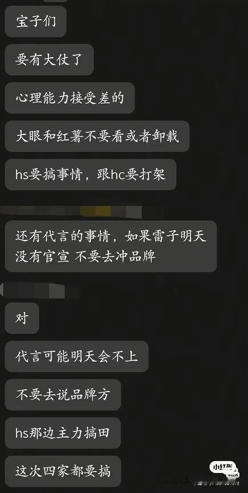 可是和颂为啥要搞田栩宁[笑着哭]​​​