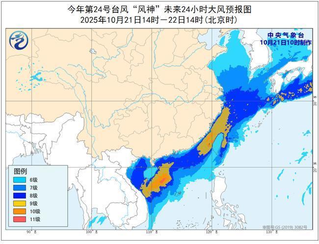 中央气象台继续发布台风黄色预警, 山东半岛沿海将有6~8级大风