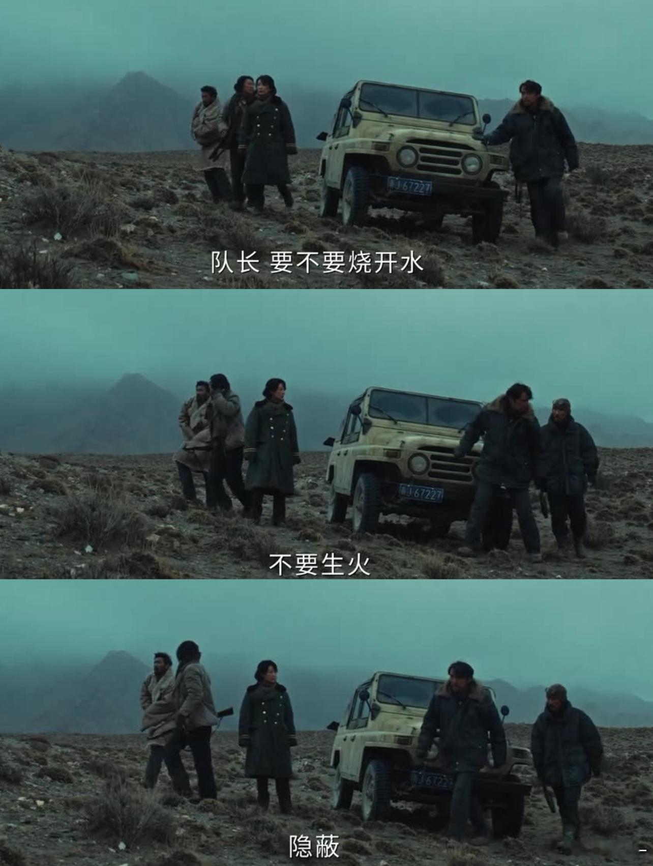 生命树这里太细节了，去过藏区的人都知道夜晚有多冷