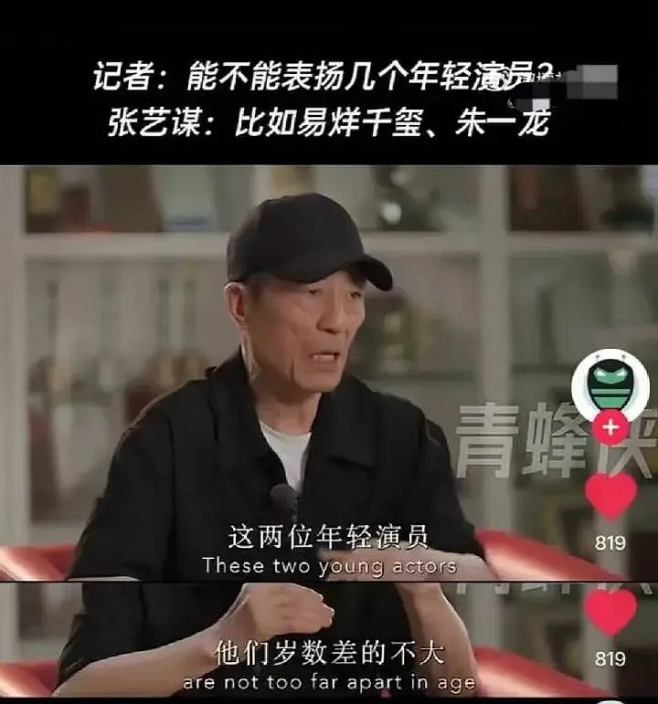 一句话如何得罪两个人