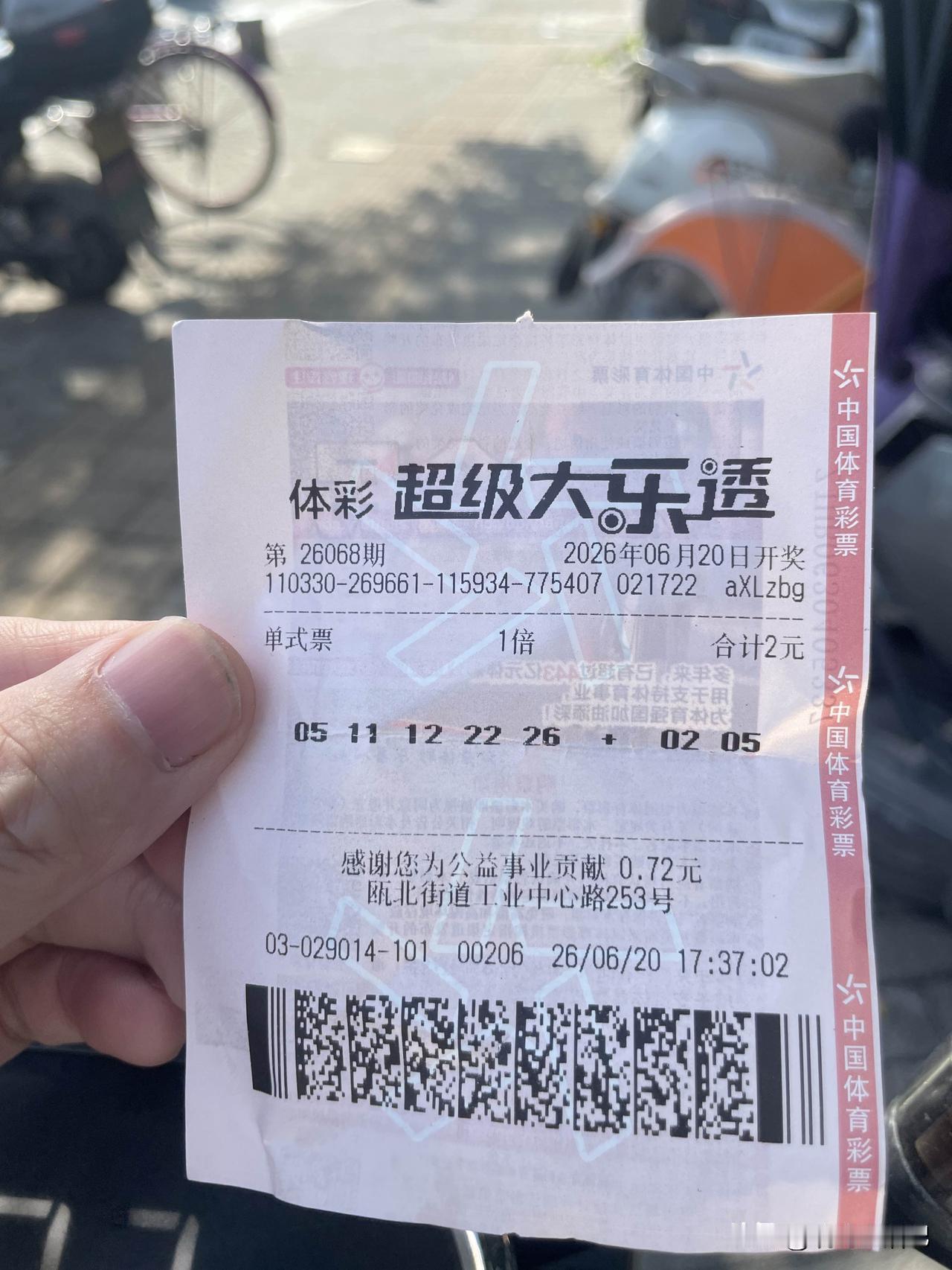 买彩票好像也是有缘分的，有些店很容易中小奖，有的店一次都中不了。